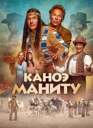 ����� ������ (2025)