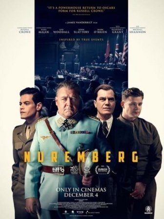 Нюрнберг (2025)