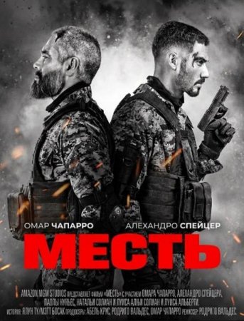 ����� (2026)