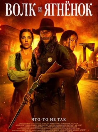 ���� � ������� (2026)