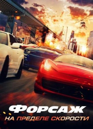 ������. �� ������� �������� (2026)