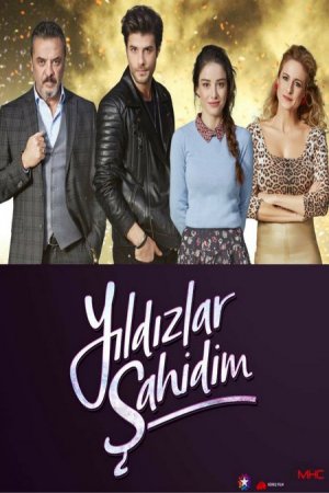 Звезды мои свидетели турецкий сериал 2017