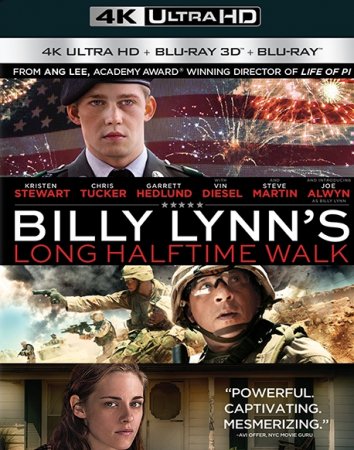 Долгая прогулка Билли Линна в перерыве футбольного матча (2016)