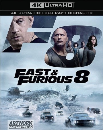 Форсаж 8 (2017)