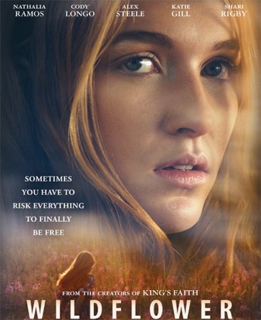 Дикий цветок (2016)