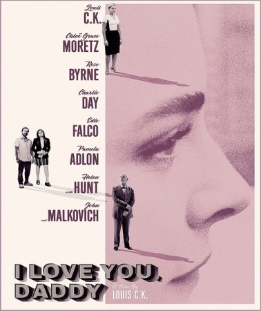 Я люблю тебя, папочка (2017)