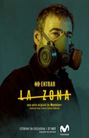 Зона (1 сезон)