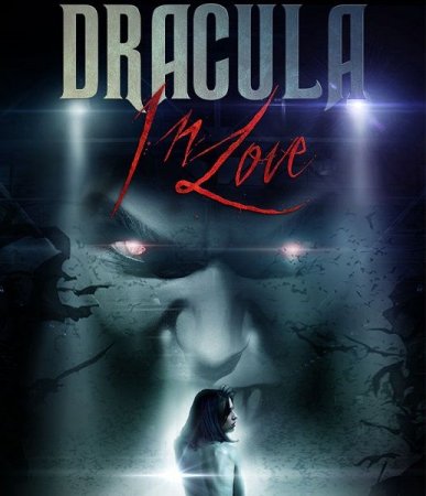 Любовь Дракулы (2018)