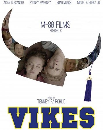 Викинги (2017)