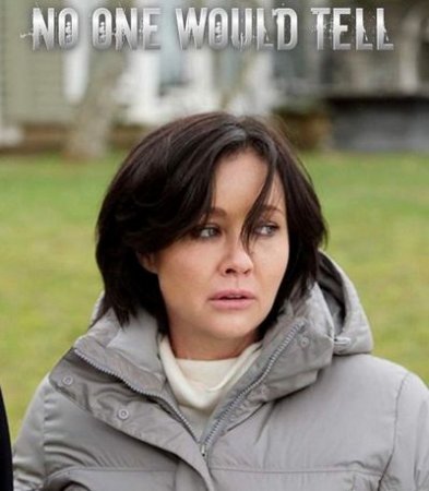 Никто не хотел говорить (2018)