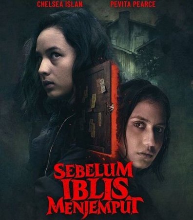 Пока Дьявол не позовёт (2018)