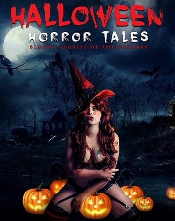 Истории ужасов на Хэллоуин (2018)
