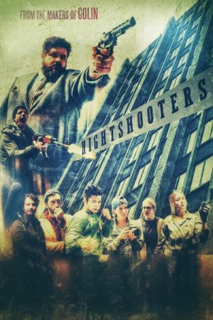 Ночные съёмки (2018)