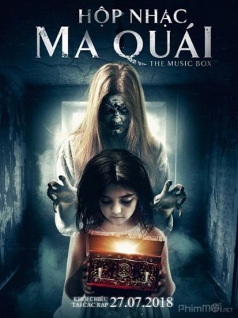 Музыкальная шкатулка (2018)