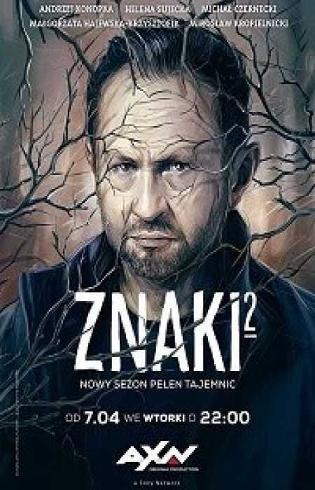 Знаки (1 сезон)