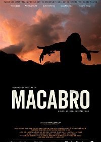 Макабр (2019)