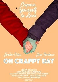 Паршивый денек (2021)