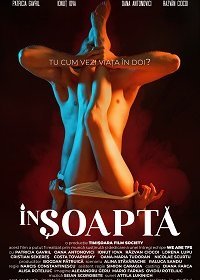 Шепотом (2021)