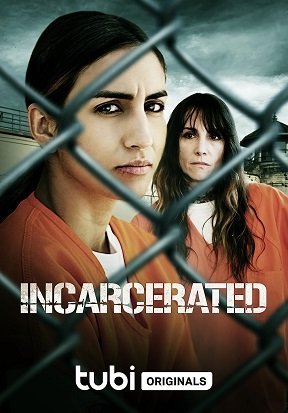 В заключении (2023)