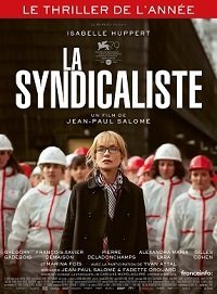 Легкая добыча (2022)