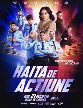 На страже порядков (2023)