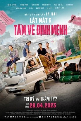Без лица 6: Билет судьбы (2023)