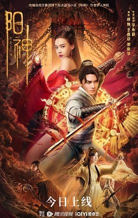Душа света (2023)