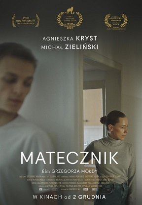 Пристанище (2022)