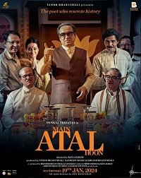 Премьер Министр Атал (2024)
