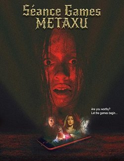 Игры духов - Метаксу (2024)