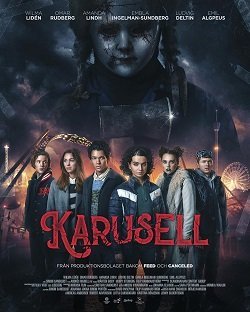 Карусель (2023)