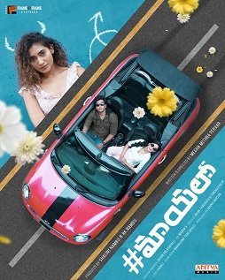 Жизнь в иллюзии (2023)